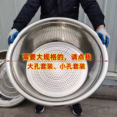 宽边不锈钢特大号漏盆沥水洗米盆