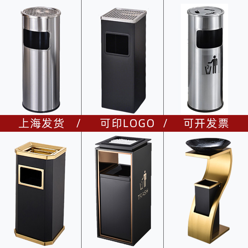 不锈钢吸烟垃圾桶酒店大堂户外带烟灰缸盖分类商场灭烟桶公共场合
