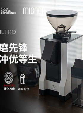 Eureka MMG FILTRO单品手冲电动磨豆机自动咖啡豆研磨机