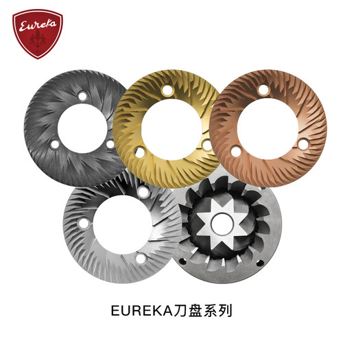 EUREKA刀盘配件磨豆机