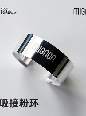 EUREKA MMG咖啡机手柄金属接粉环磨豆机配件