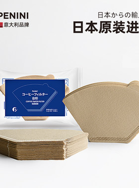 日本进口材质挂耳滤纸