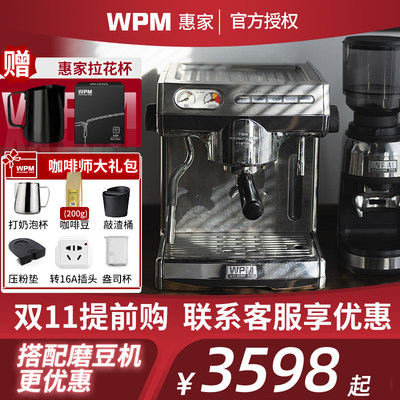 Welhome/惠家 KD-270S咖啡机意式全半自动家用商用WPM手动咖啡机