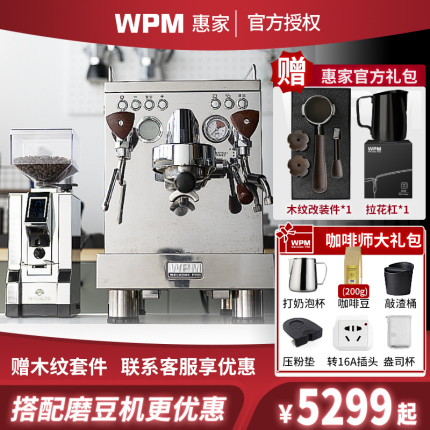 Welhome/惠家 KD-310 咖啡机家用商用半自动咖啡机WPM意式浓缩