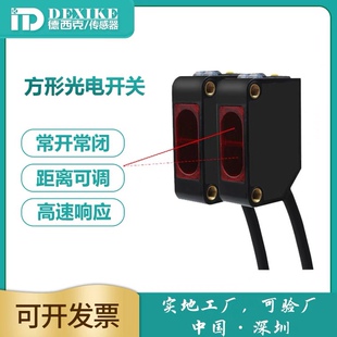 德西克dz-r61 82漫反射光电开关D61/62传感器回归E3Z-t61红外对射