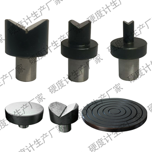 洛氏硬度计工作台大平台 V型台平台测试台平台硬度计配件V型架