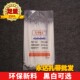 足量500条自锁式 永达塑料 直销4x250mm 捆绑束线尼龙扎带黑色白色