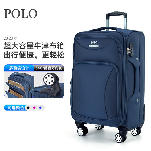 保罗/polo万向轮牛津布旅行箱