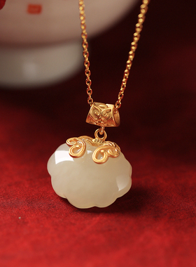 玉上锦鲤纯银和田玉平安锁金镶玉吊坠女国风玉石金包银锁骨链项链