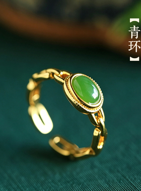 小银匠天然和田碧玉纯银戒指