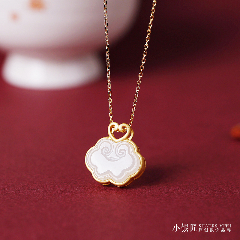 纯银和田玉如意祥云长命锁吊坠新中式国风金镶玉轻奢平安锁项链女