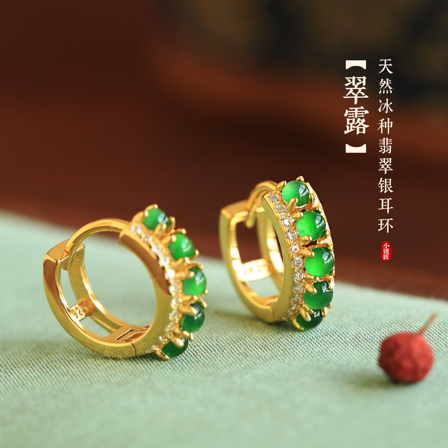 冰种天然翡翠纯银耳扣耳环女金镶玉祖母绿高级绿色宝石玉耳饰耳钉
