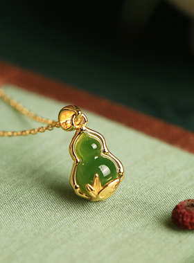 天然碧玉和田玉纯银葫芦吊坠女国风绿色玉石金包银锁骨链招财项链