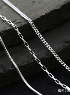 小银匠原创手工s925男女款项链