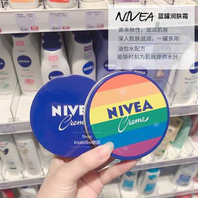 德国本土保湿Nivea/妮维雅小蓝罐