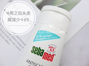 现货德国本土Sebamed 施巴去屑 加强洗发露洗发水PH5.5孕妇可用