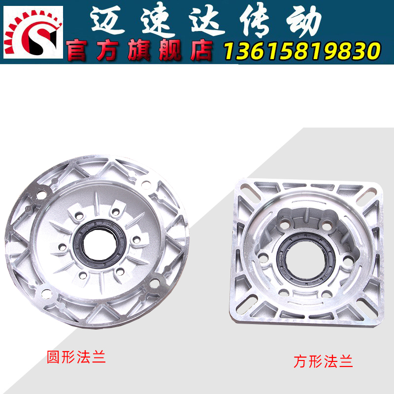 蜗杆减速机输入法兰神速便宜
