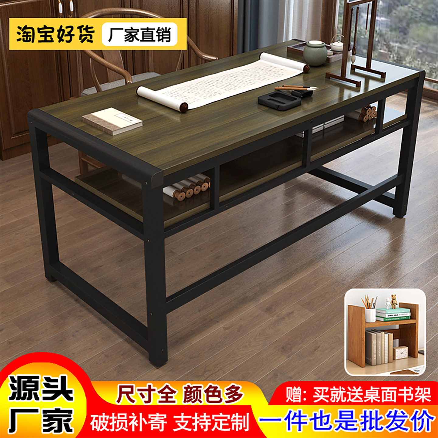 书法桌书画桌新中式毛笔练字专用桌培训辅导班绘画桌子双层电脑桌