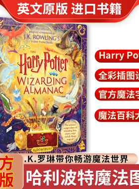 哈利波特魔法图鉴官方魔法字典丛书百科大全英文原版The Harry Potter Wizarding Almanac正版课外阅读书籍JK罗琳 Rowling原著读物
