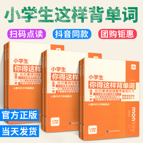 【再减10元】团购钜惠！官方正版