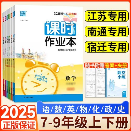 当天发货！正版质量保障！