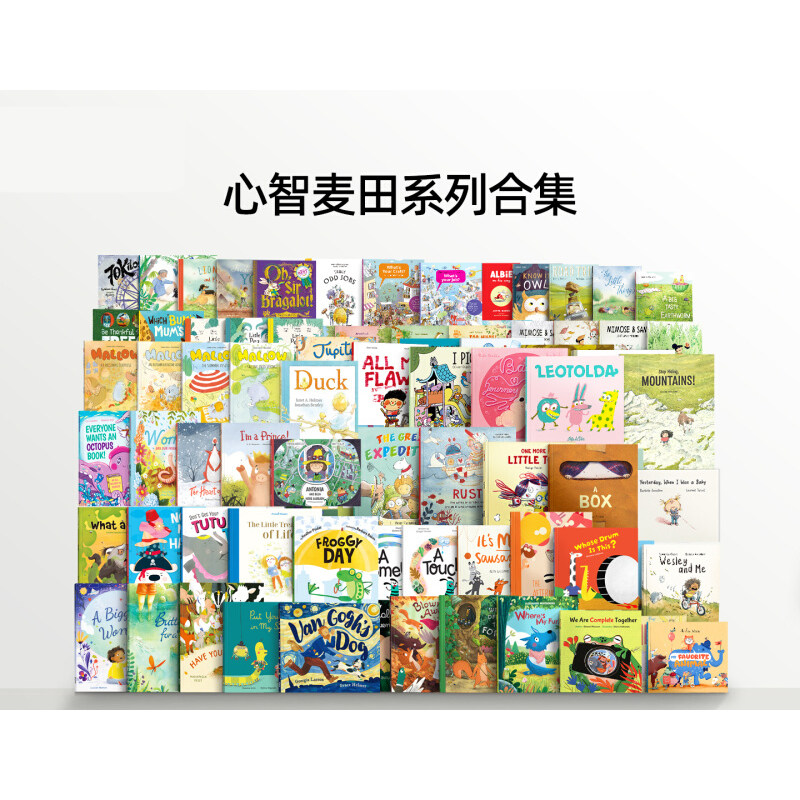 盖世童书心智麦田原版进口英语故事书启蒙儿童英文绘本睡前故事必备故事绘本点读版小学一二三四五六年级课外阅读书籍宝宝启蒙图画,书籍/杂志/报纸,绘本/图画书/少儿动漫书,淘宝优惠券,粉丝福利购,淘宝优惠卷