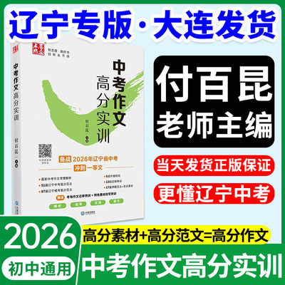 当天发货！正版保证！假一赔四！