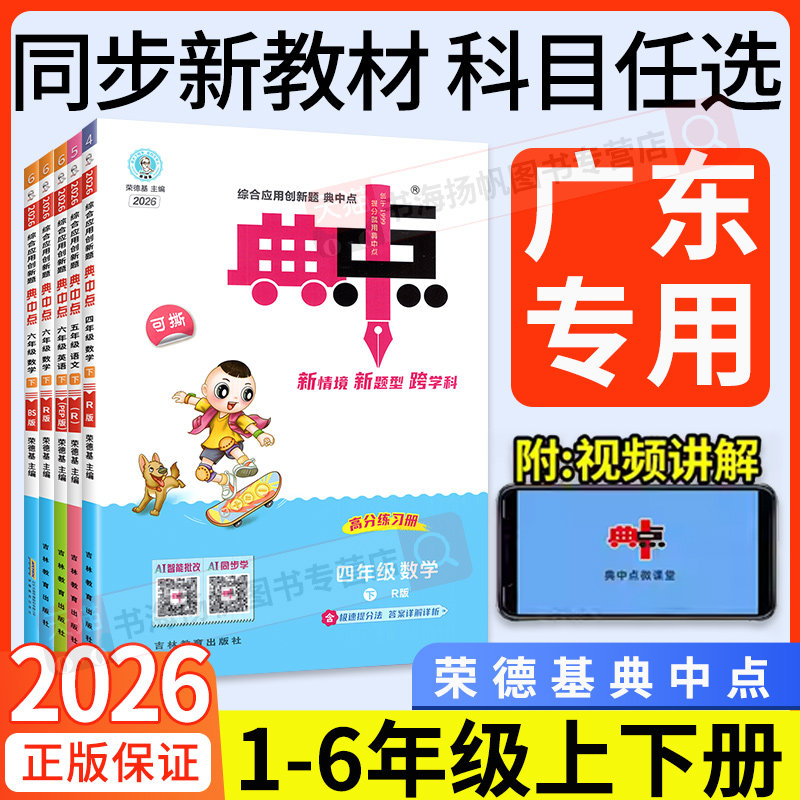 【假一赔十】团购钜惠!当天发货