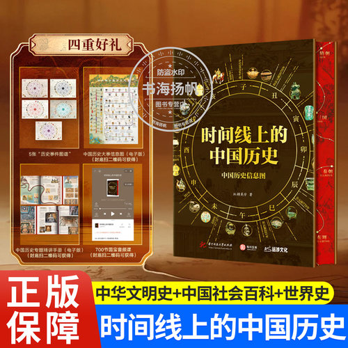 官方正版！当天发货！
