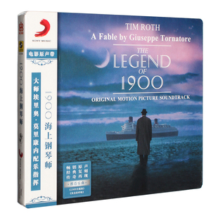 海上钢琴师电影原声带 1900 The CD埃里奥莫里康内 Legend 正版