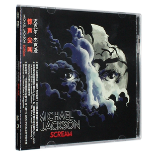 正版 迈克尔杰克逊:惊声尖叫 Michael Jackson Scream CD+歌词本