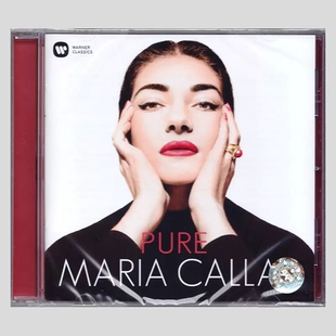 玛丽亚卡拉斯专辑 正版 原装 CD唱片 Callas Pure Maria 现货