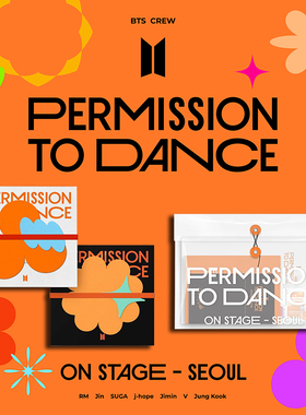 官方正版 BTS 防弹少年团 PERMISSION TO DANCE ON STAGE小卡周边