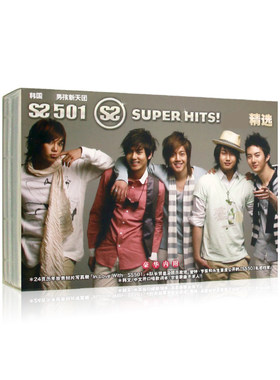 （超级精选）SS501-Super Hits! 日韩流行歌曲 汽车载cd光盘碟片