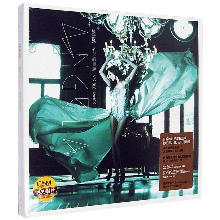正版唱片张韶涵 2012年新专辑有形的翅膀 CD+意大利工作写真册
