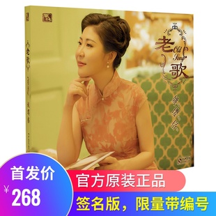 姚璎格cd发烧碟 老歌 24K金碟CD2020专辑 风林唱片