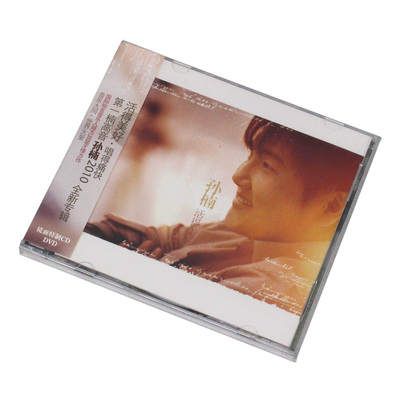 原装正版 孙楠 活得美好 CD+DVD 2010专辑