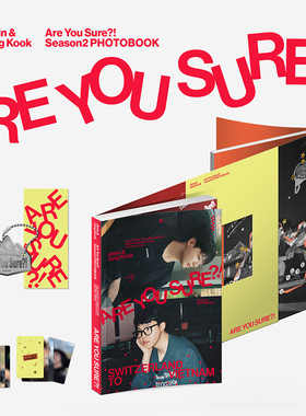 朴智旻田柾国JIMINxJUNGKOOK Are You Sure?! Season2 写真集周边