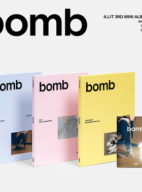 现货礼妹 ILLIT新专辑 迷你3辑 BOMB 官方周边正版小卡电子专