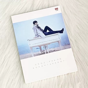 唱片 歌词写真本 许嵩专辑 车载音乐 寻雾启示 正版