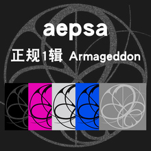 吒 aespa 回归新专辑 正规1辑 Armageddon 正版小卡周边 柳智敏