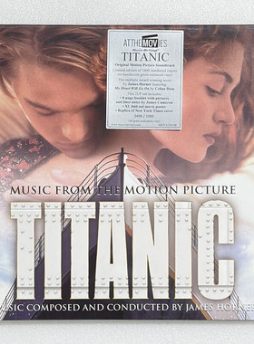 正版进口 TITANIC 泰坦尼克号 电影原声 LP黑胶唱片 绿胶限量编码