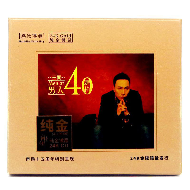 正版 王闻 男人四十/男人40 24K金碟 高品质人声发烧碟CD粤语歌曲