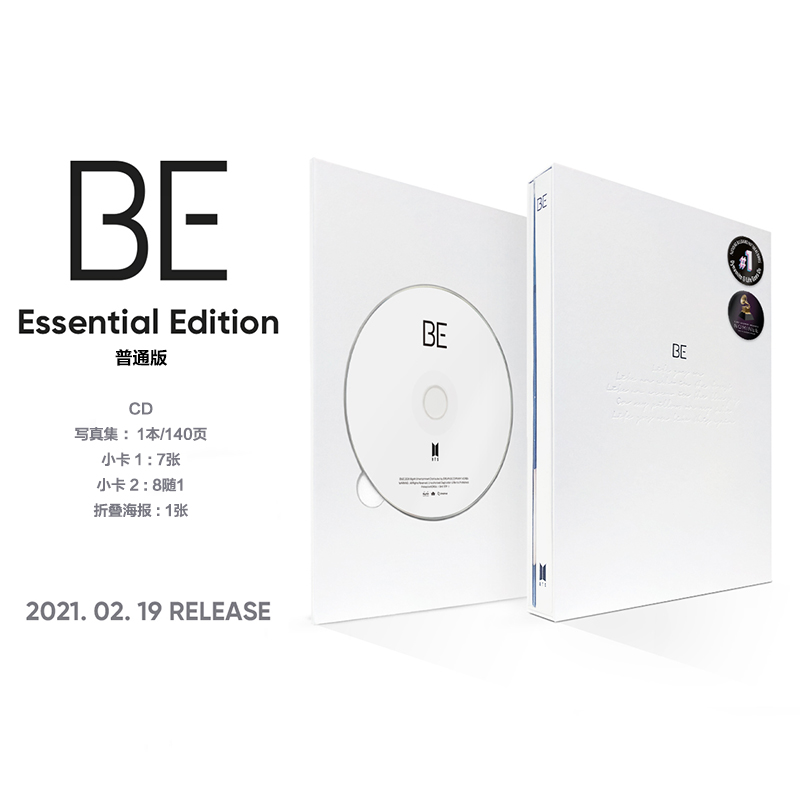 现货正版防弹少年团专辑 BE(Deluxe Edition) cd海报普通版