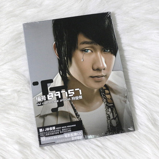台版 正版现货 林俊杰专辑 编号89757 CD唱片 第三张个人实体专辑