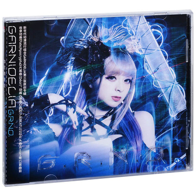 正版 美依礼芽专辑 加尼德里亚 GARNiDELiA G.R.N.D. CD+歌词本