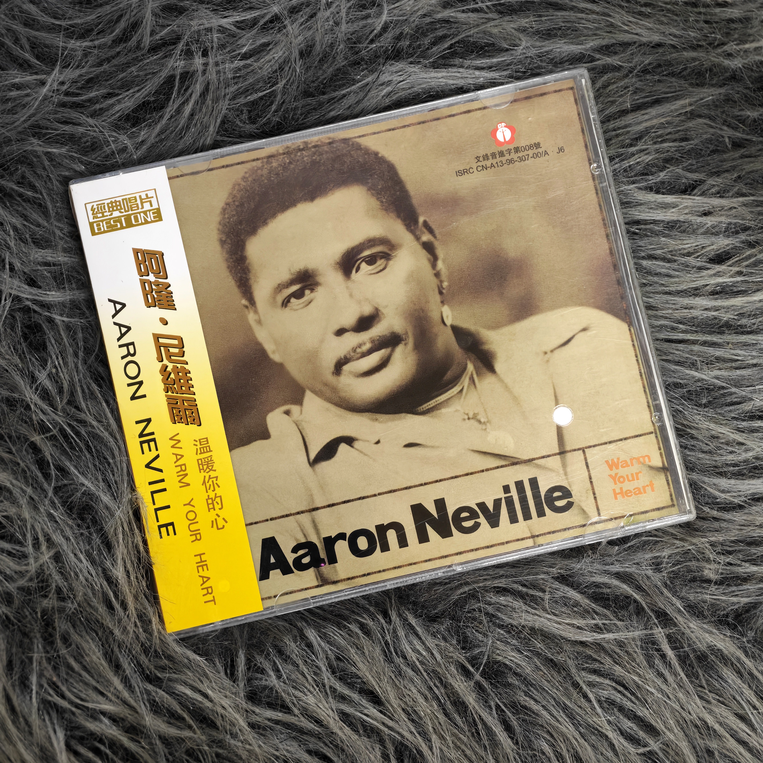 阿隆 Aaron Neville 大粒墨 Warm Your Heart 欧美金曲精选CD正版图片
