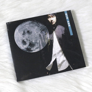 台版 正版现货 林俊杰专辑 乐行者 首张个人创作专辑 cd 唱片