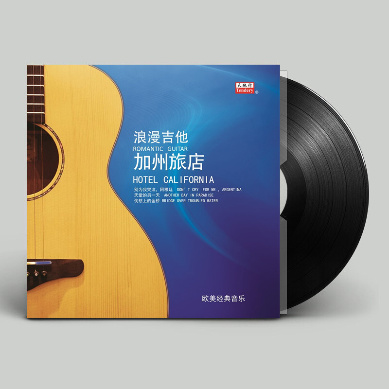 浪漫吉他 加州旅店 欧美经典音乐LP黑胶唱片 留声机专用12寸碟片