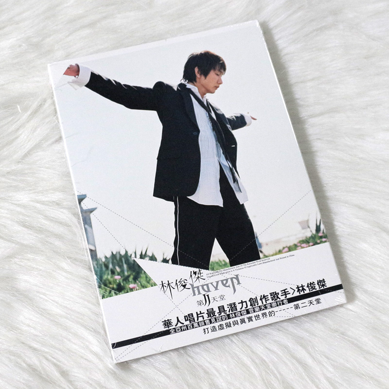 正版现货 林俊杰专辑 第二天堂/江南 cd 台版